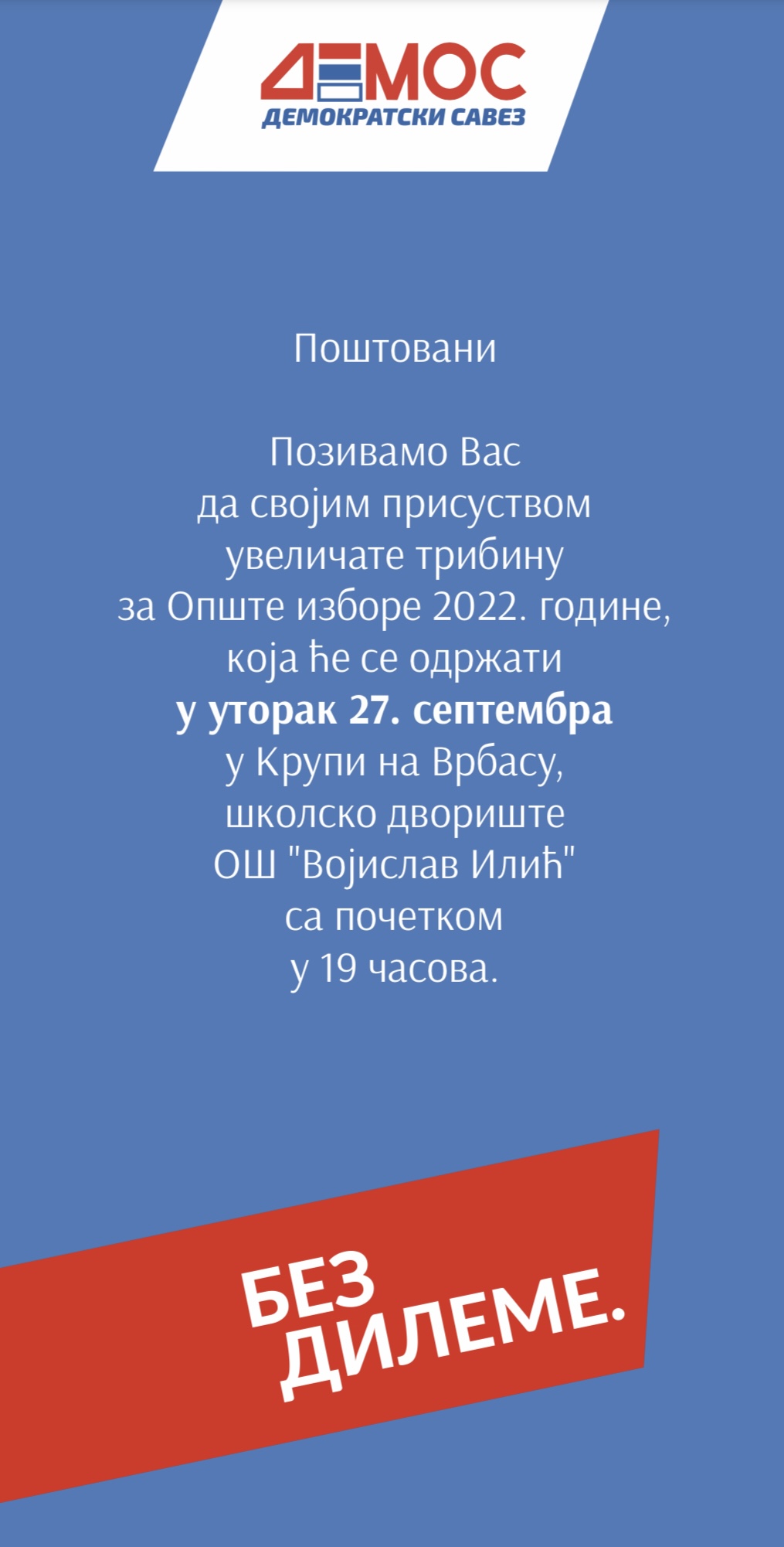 Позивница за завршну трибину у Крупи на Врбасу