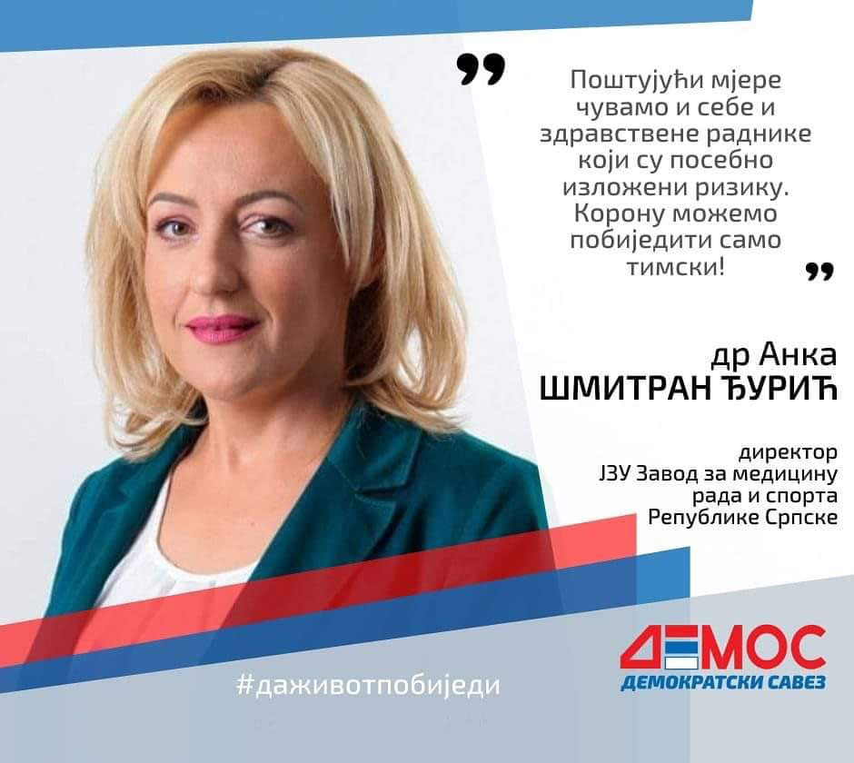 ЛИЧНА ХИГИЈЕНА И МЈЕРЕ КЉУЧНЕ У СУЗБИЈАЊУ КОРОНЕ